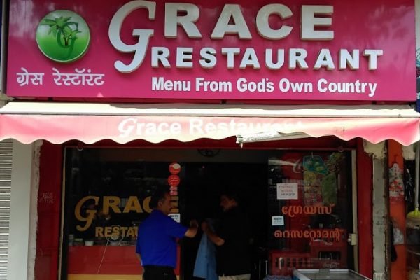 Grace Nerul-min